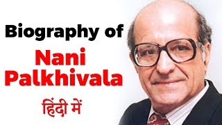 Biography of Nani Palkhivala, Indian jurist and liberal economist, Padma Vibhushan recipients