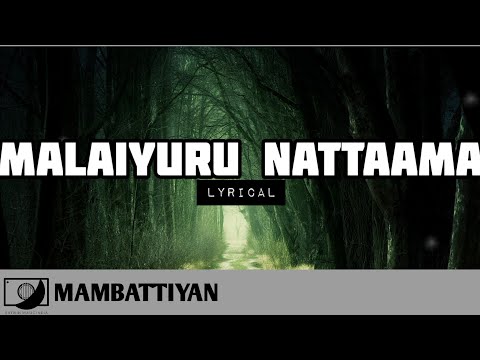 Malaiyuru Nattaama Song (Lyrical) - Mambattiyan 📀 [#64T Release]