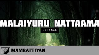 Malaiyuru Nattaama Song (Lyrical) - Mambattiyan �