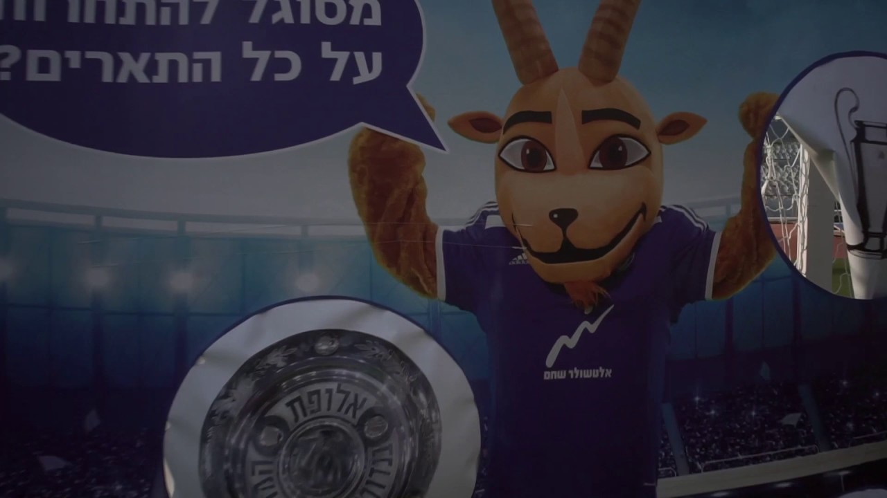 Israel's national team players playing fc sport games