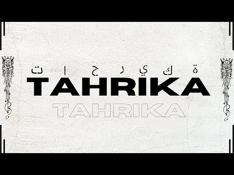 Riad Bouroubaz . Tahrika . feat  WZOO #bazmusic