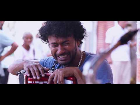 දෙයියන්ගෙ රටේ  Trailer