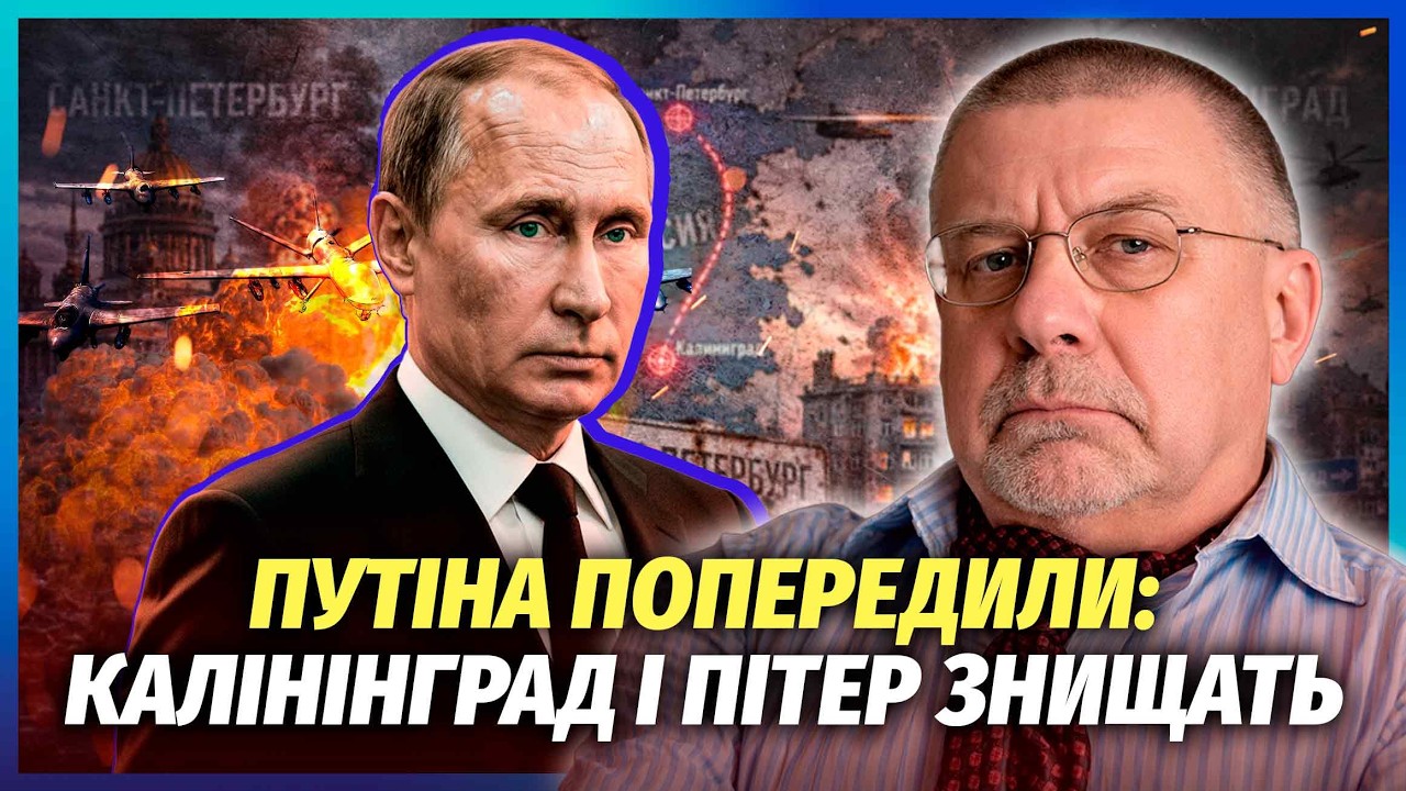 ФЕДОРОВ: АРМІЮ РФ РОЗВЕРНУЛИ НА КАЗАХСТАН! Удар з Білорусі СКАСОВУЄТЬСЯ. Зля?
