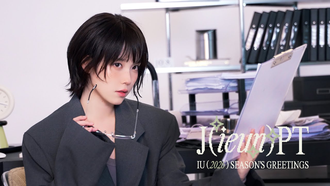 IU 2026 SEASON'S GREETINGS Preview