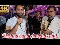 Dhak Dhak Karne Laga Full HD 4K Video Najim Bhai Wasim Bhai Performance Krishna Band Ambala Cantt