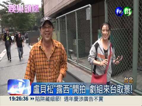 史嘉蕾.邢峰飆戲 遇雨暫喊卡!