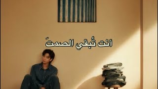 Download lagu [RM ‘Yun’ ft. Erykah Badu - Arabic Sub] mp3