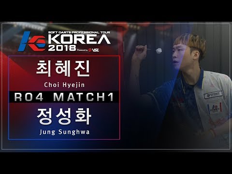 Choi Hyejin vs Jung Sunghwa - Ro.4 Match1 - Dartslive KOREA 2018 STAGE4