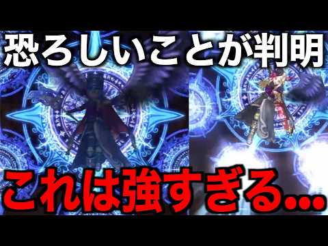 Enhanced Archmage x XX is too strong... It's a divine weapon returned from hell [Dragon Quest Wal...