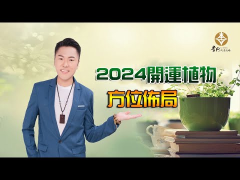 李行老師資料