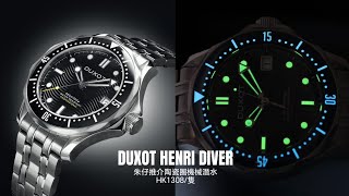 Duxot Henri Diver Automatic 朱仔推介《⌚外國小眾品牌😳夜光陶瓷錶圈😍藍寶石玻璃 NH35機械芯👍200m🌊》快閃優惠😱Hk1308/1隻tel96699429🧐💢