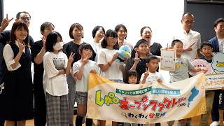 8月21日【びわ湖放送ニュース】【記者解説】ものづくりの面白さを伝える「しがオープンファクトリー」開催