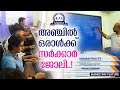 ഇവിടെ പഠിച്ച അഞ്ചിൽ ഒരാൾക്ക് സർക്കാർ