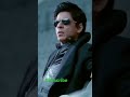 SRK Don Movie