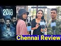 இதுதான் உண்மையான கேரளா ஸ்டோரி | 2018 Movie Review | 2018 (Malayalam)