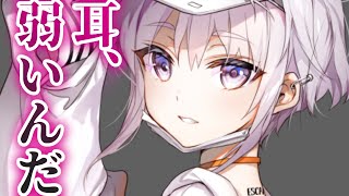 【ヤンデレ】ダウナーで口の悪い悪友が、独占欲を出して彼女になろうとしてくる【男性向けシチュエーションボイス】cv:安藤ナツ