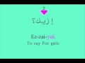 how to say hello ’greetings in EGYPTIAN”