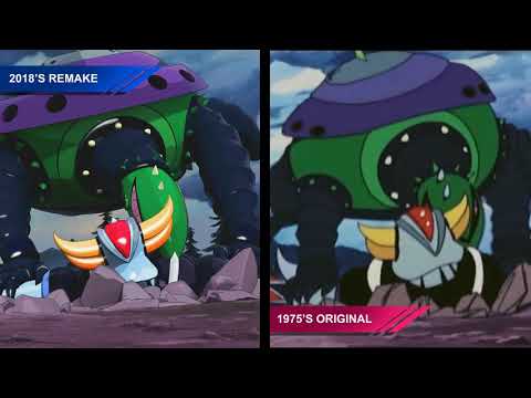 Comparison Grendizer 2018 vs 1975 ( UFOロボ　グレンダイザー 3D  2018 )