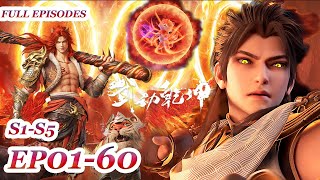 Download lagu MULTI SUB -【Martial Universe】Season1-5 | EP01-60 FULL | Chinese Animation mp3 Download lagu MULTI SUB -【Martial Universe】Season1-5 | EP01-60 FULL | Chinese Animation mp3