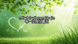 Download lagu Ai De Jiu Shi Ni 爱的就是你 - Rnb version mp3 Download lagu Ai De Jiu Shi Ni 爱的就是你 - Rnb version mp3