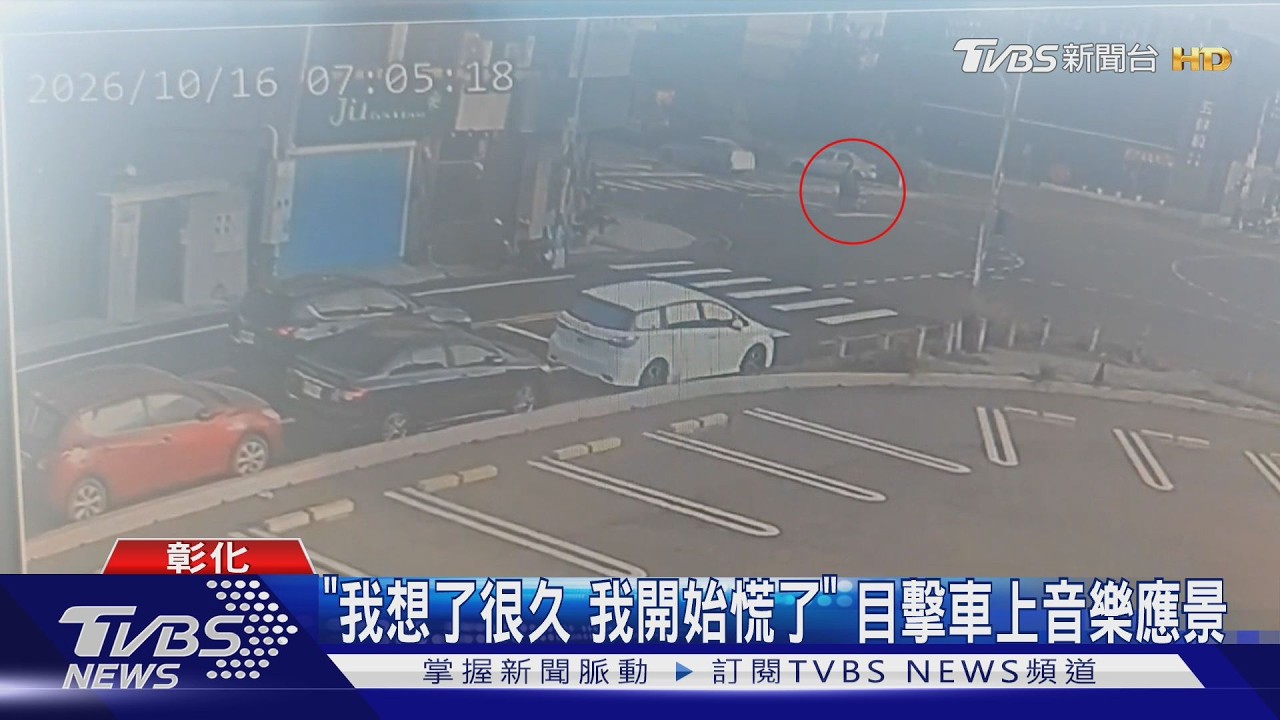 推輪椅當騎機車？民眾推輪椅「停待轉區左轉」　警：罰500元