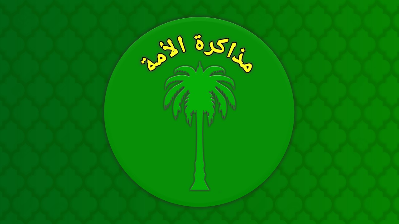 [LIVESTREAM] M.T Mudzakaratil Ummah | Gr. Dihyah Abdi | Kamis, 4 Juni 2026