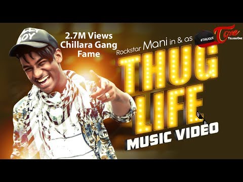 Thug Life | Telugu Music Video | Chillara Gang Rockstar Mani | TeluguOne Video