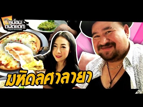 ค้อนของ ธ อร์คาถา วิธีการที่จะกระตุ้นผู้หญิง VKontakte