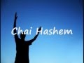 Chai Hashem by Steve McConnell Lyrics 