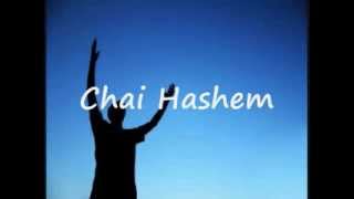 Chai Hashem by Steve McConnell Lyrics