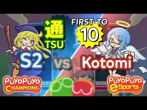 Puyo Puyo Champions: S2 (Witch) vs Kotomi (Ciel) - FT10 #commentary #eyetracking #assist