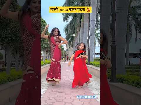 गज का घूंघट कार्ड चली मैं तो मटक मटक 💃😍 l Dance video l Chatak Matak song l Somi Sharma #shorts #new