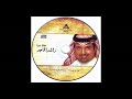 راشد الماجد  يسلم راسك 01 Yeslam Rasek 2007