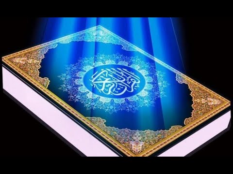 "DVD Kur'an Časni" sa simultanim prijevodom na bosanski jezik (1/11)