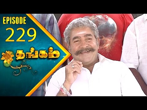 Thangam Tamil Serial | Epi 229 | Ramya Krishnan | Vijayakumar | Vision Time Tamil