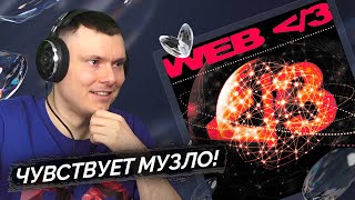 Медиа рецензия