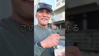 Rockおじさんep23 | 沖縄すなべ