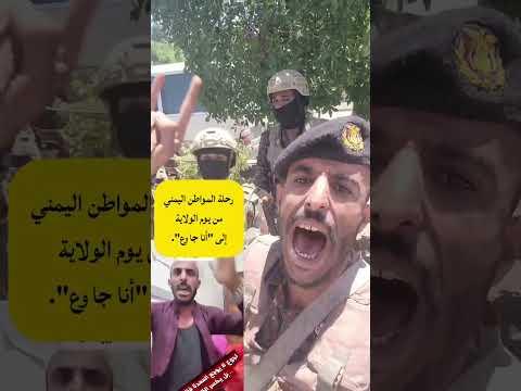 Yemeni Windows Media