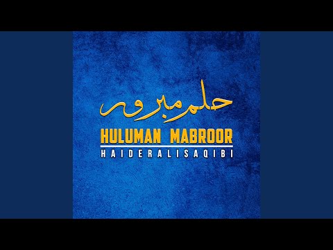 Huluman Mabroor