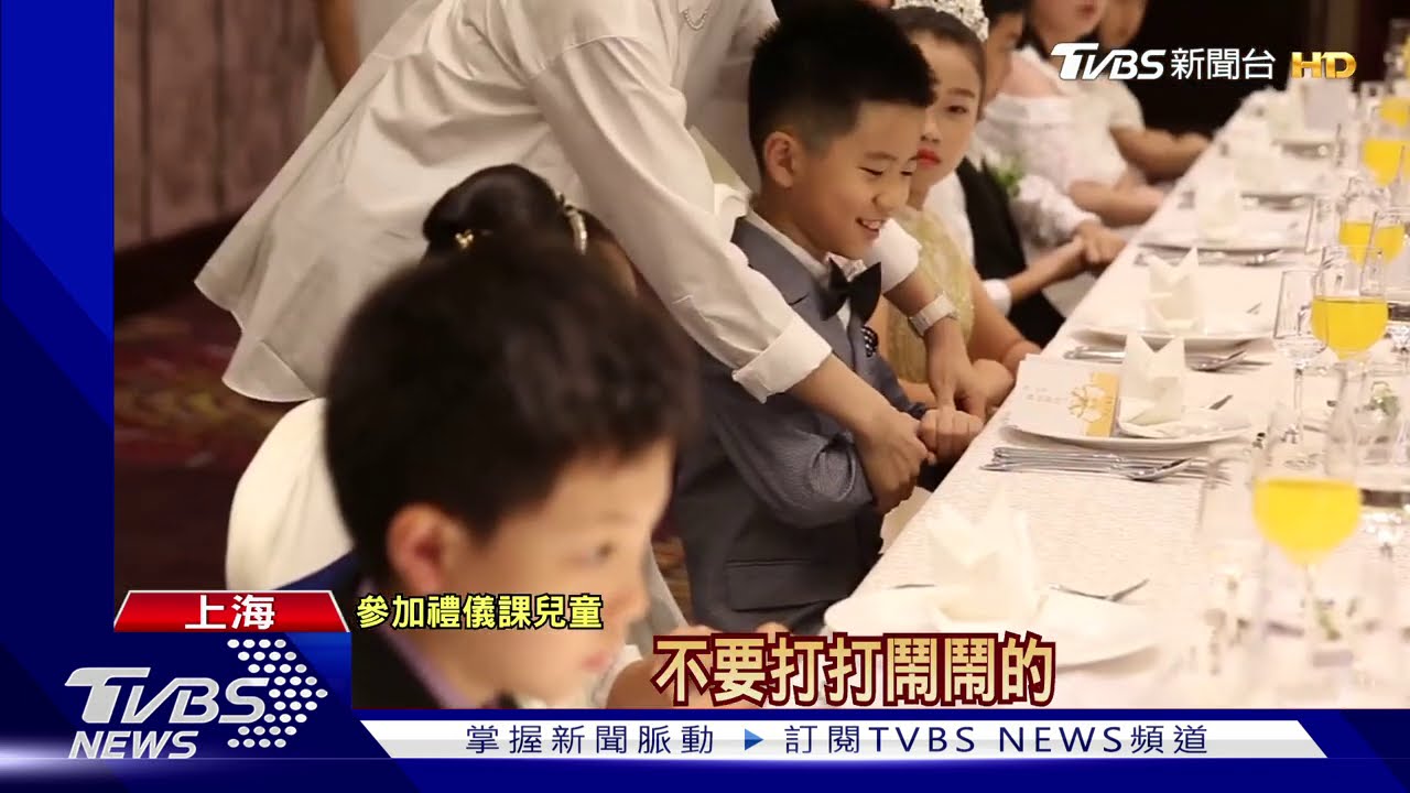 貧窮限制想像!兒童禮儀課 兩天5萬元教你當公主