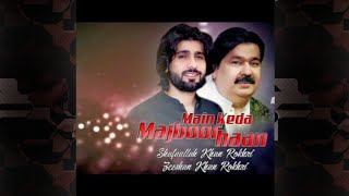 Shafaullah Khan and ZeeShan Rokhari new Song ma No