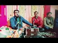 Surma landi akhya nu phari song Ajaz Bhat beautiful voice ❤️