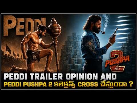 Peddi Trailer Opinion: Standalone Movie, Not A Franchise Hype 🎥⚠️