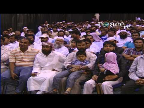 MISCONCEPTION ABOUT ISLAM - PART 2 | LECTURE | DR ZAKIR NAIK