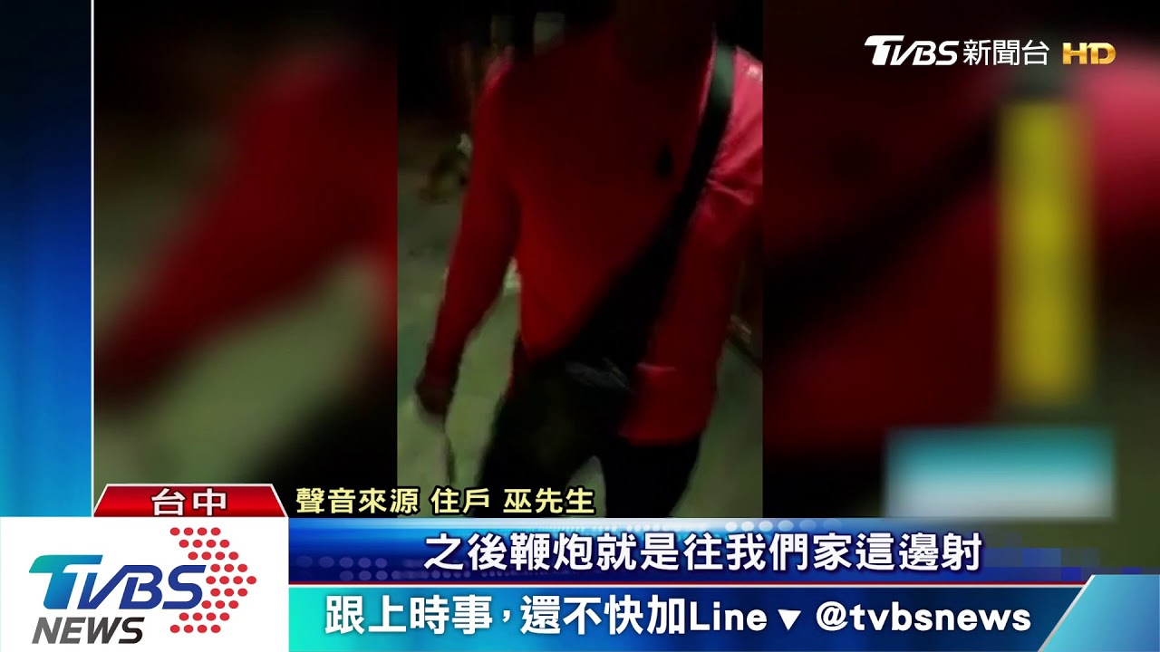 有種去警局放啊!男凌晨放沖天炮擾鄰 遭制止還嗆