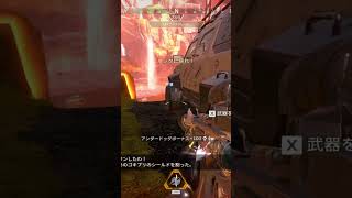 グレよきだった　#shorts  #apexlegendsclips