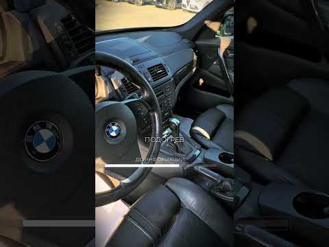 фото bmw x3 i (e83) рестайлинг 0
