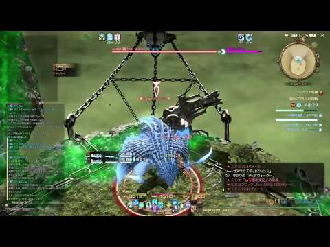 FF. XIV ★ 極蛮神練習　蒼天 .01