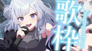 【 #歌枠 】8月ラスト歌枠！1曲聴いてって！【 白傘くらげ / ぱらすと！ 】