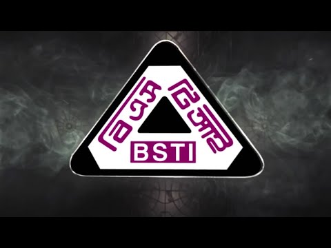 BSTI Documentary Video 2019 Full